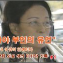 길상화 보살님의 마지막 생의 기록 -1 이미지