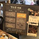 철길부산집월곶점