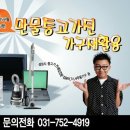 삼호토기