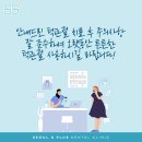 구리튼튼치과의원 네이버블로그