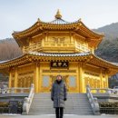 수국사 | 서울 은평구 수국사 템플스테이 후기