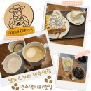 발도스커피연수역점