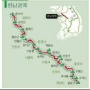 ○고양세무서 남북간 도로 | [블랙야크 한남정맥] 6-1구간 무성봉~수리산 (군포시)