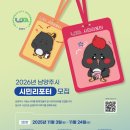 뭉클 - 영광군 해안로 808 | 뭉클