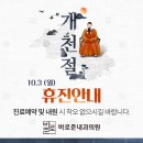 준내과의원 이미지