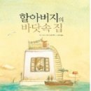 매일매일 그림 한 장 이미지