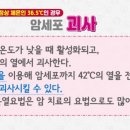 가정의료기 이미지