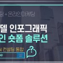 엘림애드 - 성남시 수정구 양지로39번길 2 | 엘림애드