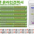조립컴퓨터 이미지