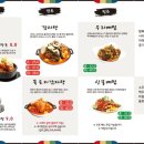 등뼈가경주보문점 네이버블로그
