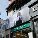 라디오아이즈 네이버블로그