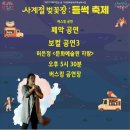 동민컴퍼니 네이버블로그