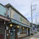 순두부와메밀마을 이미지