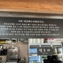 소뼈다귀해장국 이미지