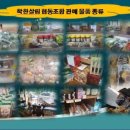 착한살림협동조합 이미지