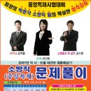 [노량진] 박문각행정고시학원 수강증 증정 3월 이벤트공지 - 특채대상 - 이미지