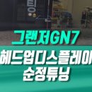 케이엔오