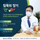 우리연세내과 이미지