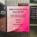 프라우메디유반외과의원 이미지