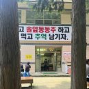 백연계곡