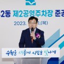 수원-1003 이미지