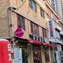 상상돼지 | [상상갈비] 신도림맛집 발견, 가성비 돼지갈비 후기