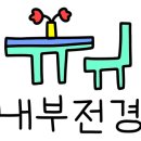 김봉주한의원 이미지