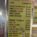 최가네치킨 - 금천구 시흥대로62길 28 | 최가네치킨