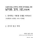 소울한의원 이미지