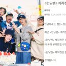 SBS노래주점