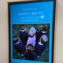 웹키즈스쿨