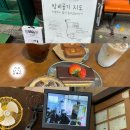 가락로294번길R | 아아 맛집, 버터떡, 폭신폭신 초코 달달 케이크(?) 완내스, 방문 쿠폰 및 당일 쿠폰, 내돈내산, 솔직 후기