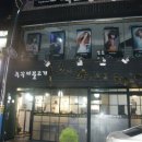 유동렬농장 티스토리