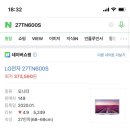 쥰죠스시 이미지