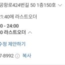 신설직화화로구이