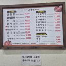 옛고려정