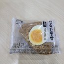 GS25 뉴의정능곡점 | [GS25] '통토핑 반숙 간장밥 삼각김밥' 후기
