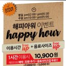 지큐브카페 이미지