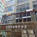 동삼화 | [지축역 훠궈 맛집] 진짜 맛있게 먹은 지축역 훠궈 무한리필집 후기