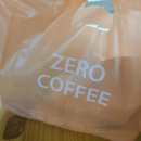 [보령 배달 맛집_카페] 제로 커피 (SWEET ZERO COFFEE)