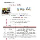 남구종합복지관 이미지