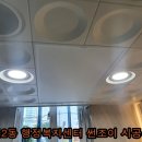 비산2동 행정복지센터 화장실 이미지