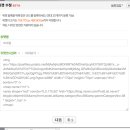 포토샵과 홈페이지형 블로그 만들기 | 네이버 블로그 홈페이지형 대문 만들기 (대문사이즈/안전영역 정리)