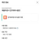 [속초] 대포항 대게 맛집 &#39;대포대게회직판장&#39; 내돈내산 후기 - 추천은 반만 믿기
