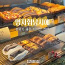 본아프레미디 | 명지 카페 아프레미디 휘낭시에 디저트 맛집