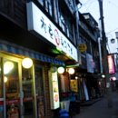 왕한판돌판구이 이미지