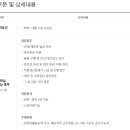 이루다플래닛(주)