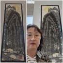 서화02-1 | 대구미술관 : 개관 15주년 특별전 '서화무진' (2026.3.27)