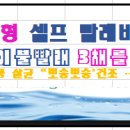 빨래방코인365자유