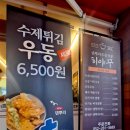 파스구찌(울산본점) 이미지